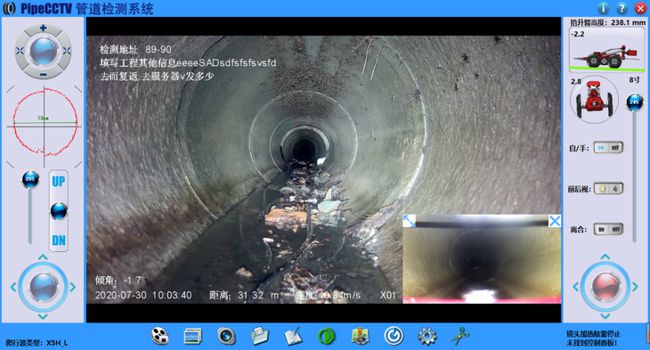 翼城管道CCTV检测专家-炜誉市政工程有限公司