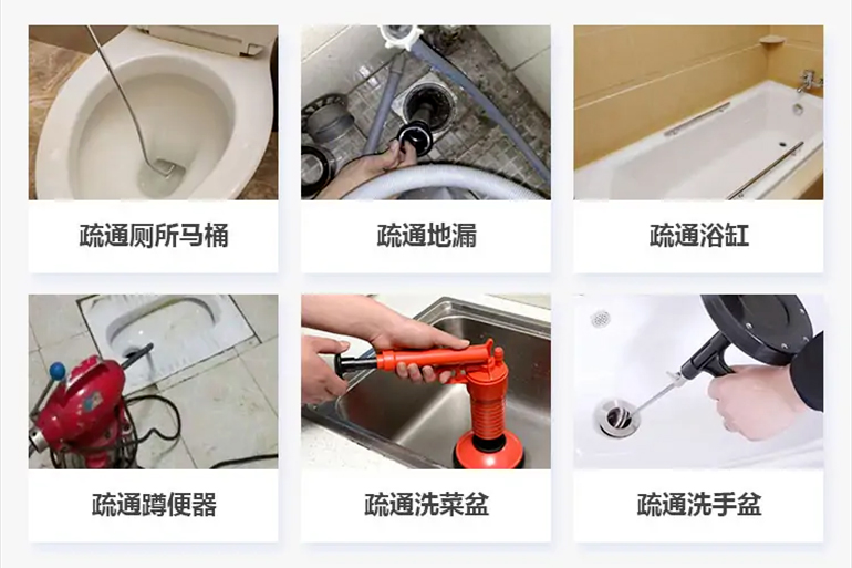 翼城下水道疏通电话【管道疏通】24h专业上门服务